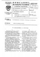 Способ получения 1,3,5-гексатриена Способ получения 1,3,5-гексатриена