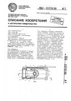 Превентор Превентор