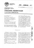 Способ количественного определения олеиновой кислоты в пробе воды Способ количественного определения олеиновой кислоты в пробе воды