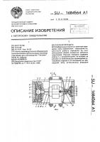 Реечная передача Реечная передача