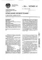 Масса для абразивной обработки Масса для абразивной обработки