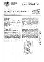 Система турбонаддува двигателя внутреннего сгорания Система турбонаддува двигателя внутреннего сгорания