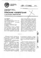 Резец Резец