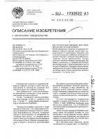 Трепальный барабан для лубоволокнистого материала Трепальный барабан для лубоволокнистого материала