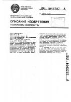 Учебное пособие по географии Учебное пособие по географии