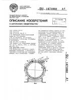 Ленточный тормоз Ленточный тормоз