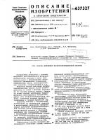 Способ получения фосфорномолибденовой кислоты Способ получения фосфорномолибденовой кислоты