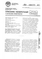 Электростатический способ нанесения эмалевого порошка на изделия Электростатический способ нанесения эмалевого порошка на изделия