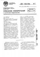 Пневматическое высевающее устройство Пневматическое высевающее устройство