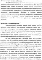Лечение нейродегенеративных заболеваний Лечение нейродегенеративных заболеваний