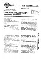 Способ определения четвертичных фосфониевых солей Способ определения четвертичных фосфониевых солей