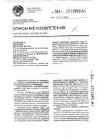 Дорожный каток Дорожный каток