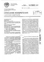 Оперативное запоминающее устройство Оперативное запоминающее устройство