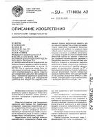 Прибор для определения удельного веса твердых тел Прибор для определения удельного веса твердых тел