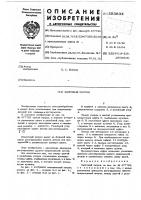 Цанговый патрон Цанговый патрон