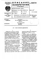 Способ получения додекалактама Способ получения додекалактама