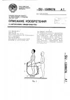 Ванна "кокочи Ванна "кокочи