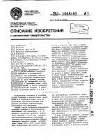 Способ приварки технологических элементов к трубопроводу Способ приварки технологических элементов к трубопроводу