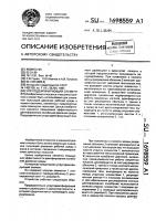 Упругодемпфирующий элемент Упругодемпфирующий элемент