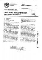 Оросительная система ильмера а.л. Оросительная система ильмера а.л.