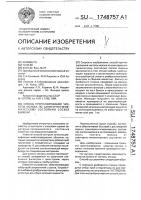 Способ прогнозирования чистоты молока по санитарно- гигиеническому состоянию сосков вымени Способ прогнозирования чистоты молока по санитарно- гигиеническому состоянию сосков вымени