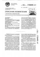 Хранилище для сыпучих материалов Хранилище для сыпучих материалов