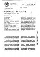 Способ изготовления пластинчатого изделия с рифленой поверхностью Способ изготовления пластинчатого изделия с рифленой поверхностью
