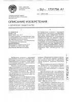 Способ обработки воды Способ обработки воды