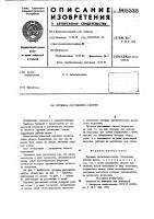 Пружина растяжения-сжатия Пружина растяжения-сжатия