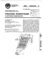 Наклонный отстойник Наклонный отстойник