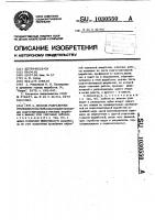 Способ разработки угольных пластов Способ разработки угольных пластов