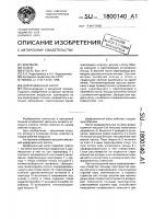 Диффузионный насос Диффузионный насос