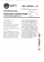 Одновибратор Одновибратор