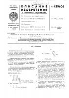 Гербицид Гербицид