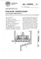 Кольцевой клапан Кольцевой клапан