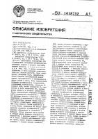 Адаптивное устройство для сглаживания случайных процессов Адаптивное устройство для сглаживания случайных процессов