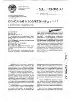 Способ гидропрессовой разблокировки соединения типа вал- втулка Способ гидропрессовой разблокировки соединения типа вал- втулка