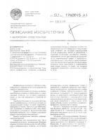 Копровая установка Копровая установка