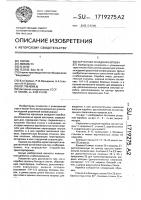 Картонная складная коробка Картонная складная коробка