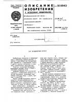 Бульдозерный агрегат Бульдозерный агрегат