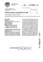 Способ определения амплитуды гармонического сигнала инфранизкой частоты Способ определения амплитуды гармонического сигнала инфранизкой частоты