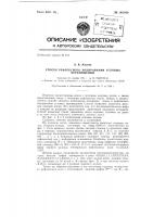Способ рефлексного кодирования угловых перемещений Способ рефлексного кодирования угловых перемещений