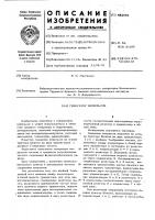 Генератор импульсов Генератор импульсов