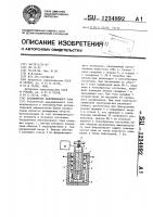 Расцепитель максимального тока Расцепитель максимального тока