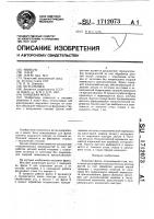 Концевая фреза Концевая фреза