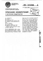 Измельчитель зерна Измельчитель зерна