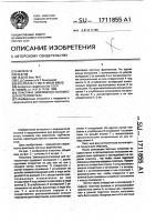 Пластина зимлицкого-соломко для остеосинтеза Пластина зимлицкого-соломко для остеосинтеза