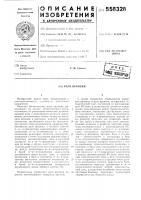 Реле времени Реле времени