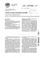 Способ отбора цесарей при групповом содержании Способ отбора цесарей при групповом содержании
