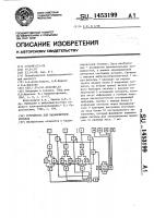 Устройство для балансировки роторов Устройство для балансировки роторов